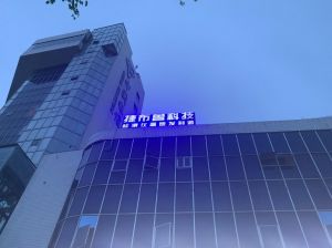 捷布魯科技總部